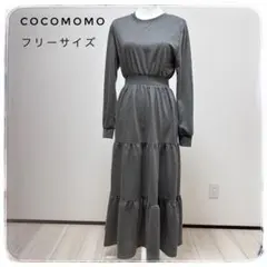 COCOMOMOレディース　ティアード　ロング　ワンピース　グレー　カットソー