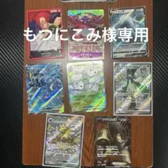 ポケモンカードゲーム他 まとめ売りのサムネイル