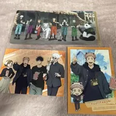 呪術廻戦 クリアファイル、ポストカードセット