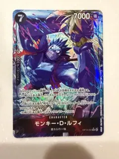 神の島の冒険 ルフィ　Rパラレル 　OP15-092 ナイトメアルフィ