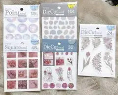 シール 使いかけ まとめ売り