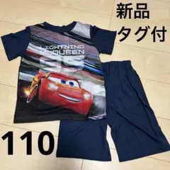 ディズニーピクサーカーズマックイーン 半袖上下セット パジャマ 新品 110cmのサムネイル