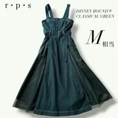 【アールピーエス】深緑 ジャンスカ ワンピ チュール ベルト付 F