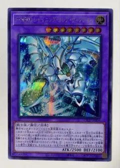 2026年最新】遊戯王 hero 25の人気アイテム - メルカリ