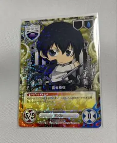 2026年最新】Reborn ccgの人気アイテム - メルカリ