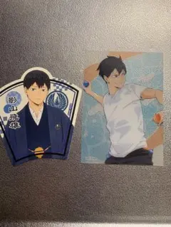 ハイキュー!! ステッカーコレクション クリアカードセレクション　影山飛雄