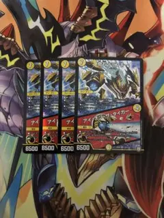 奇石 トランキー/アイ・オブ・ザ・タイガー 4枚