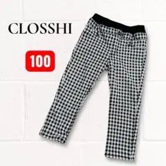 良品✨クロッシー 暖パン 裏起毛 ギンガムチェック レギパン モノトーン 100