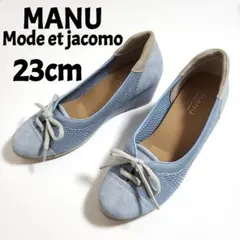MODE ET JACOMO manu ウェッジソールスニーカー パンプス 23