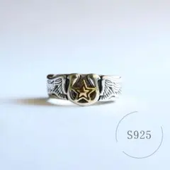 ホースシュー リング 星 フェザー シルバー S925メキシカンジュエリー