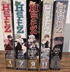 2026年最新】ihr hertz 2025年1月号の人気アイテム - メルカリ