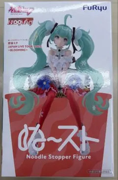 2026年最新】初音ミク ヌードルストッパーの人気アイテム - メルカリ
