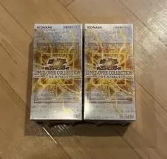 遊戯王　LIMIT OVER COLLECTION THE RIVALS