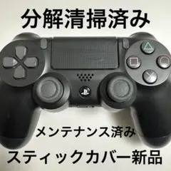 PS4 DUALSHOCK4コントローラー 純正☆プレステ4　分解清掃済146