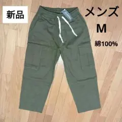 【新品】カーゴパンツ メンズ 秋冬 アーミーグリーン 綿100% サイズM