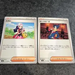 ポケモンカード インフェルノX ヒカリ ノーマル　　ギーマの一手