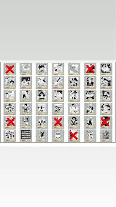 ハルシュン様専用ページ