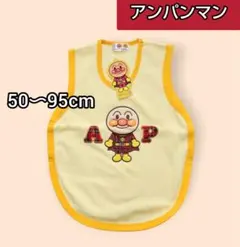 【アンパンマン】ベビー フリース ベスト スリーパー 新品 ■ラストです！