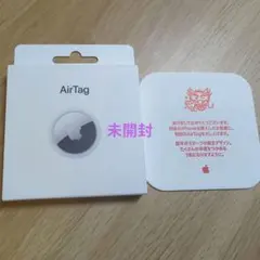 Apple AirTag 辰年限定デザイン 未開封