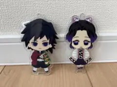 冨岡義勇と胡蝶しのぶアクリルキーホルダー