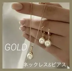 【パールセット】ネックレス　ピアス　セット　サージカルステンレス 結婚式