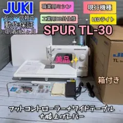 大人気 職業用 ジューキ ミシン 本体 ハンドメイド 手芸 TL シュプール