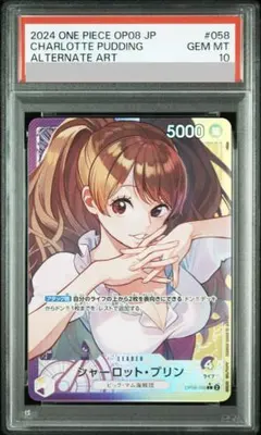 2026年最新】プリン リーダー psa10の人気アイテム - メルカリ
