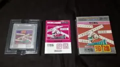 ゲームボーイ 麻雀ゲーム役満＋的中ラッシュ 2個セット