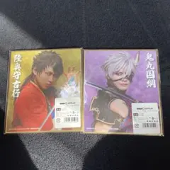陸奥守吉行・鬼丸国綱 ミュージカル刀剣乱舞 ミニ色紙