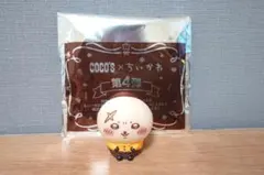 ちいかわ ココス ちいかわ