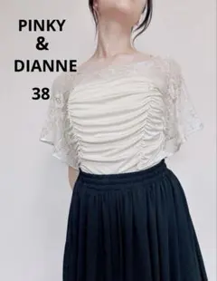 PINKY&DIANNE レースブラウス ギャザー 半袖 38 上品 きれいめのサムネイル