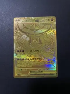 2026年最新】ポケカ エラーの人気アイテム - メルカリ