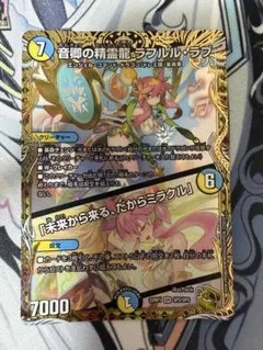 2026年最新】ラフルルラブ 金トレジャーの人気アイテム - メルカリ