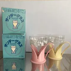 昭和レトロ プラッシー　ホルダー付きグラス　サンデーグラス ノベルティ