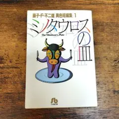 夏休みセール　くま★様 リクエスト 2点 まとめ商品