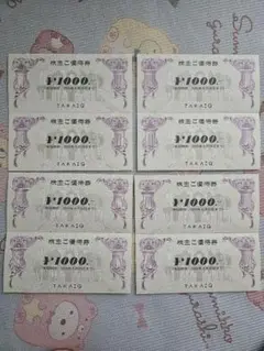 タカキュー 株主優待券8000円分