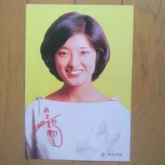 山口百恵 直筆サイン入り レコード ヒット全曲集 LP 1974年 アイドル 山口百恵 ヒット 全曲集-1974年版-4.1ch : 山口百恵 | HMV&BOOKS