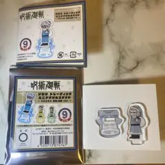 呪術廻戦 冥冥 じろり トレーディングミニアクリルスタンド クリスマス
