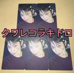 ENHYPEN 宵 YOI トレカ タワレコ ラキドロ ソヌ ×5