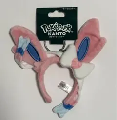 ポケパークカントー カチューシャキーホルダー ニンフィア ポケモン