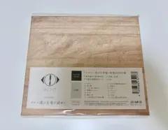 2026年最新】だから僕は音楽を辞めた 初回生産限定盤 ヨルシカの人気