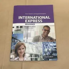 INTERNATIONAL EXPRESS BEGINNER 学生用テキスト