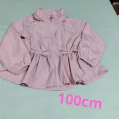 100cm　perfect joy フード付きウインドブレーカー