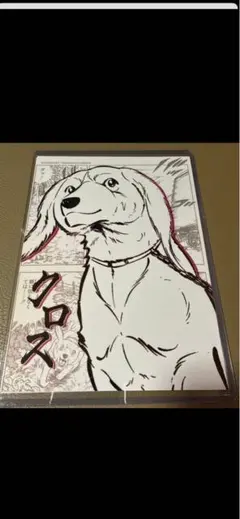 銀牙 流れ星 銀 L判ランダムブロマイド 4点セット - メルカリ
