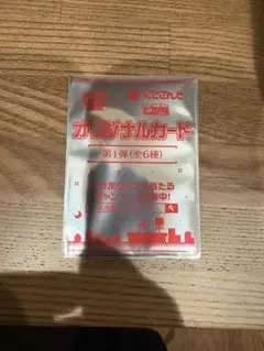 にじさんじすき家コラボグッズ　オリジナルカード　未開封