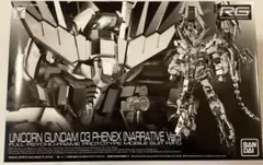 RG ユニコーンガンダム3 フェネクス ナラティブ Ver. おまけ付 - メルカリ