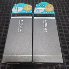 新品未使用 MEDULLA ハイパーリンクセラム 2本セット