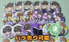2026年最新】ワイテルズ 缶バッジの人気アイテム - メルカリ