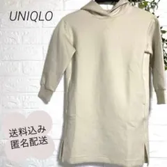 UNIQLO スウェットワンピース パーカー ドライ アイボリー キッズ 120