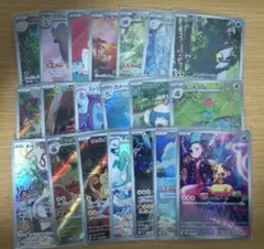 ARまとめ売り 20枚